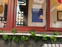 -旺角小渔村·海肠捞饭开创者(环山路店)