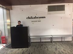 -Chikalicious(新天地店)