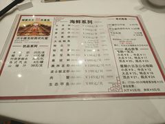 菜单-稻香酒家·34年老字号·港式粤菜(汉街店)