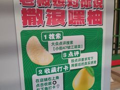 -小街47號江湖菜(四合院店)