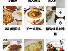 -德大西餐社(云南南路店)