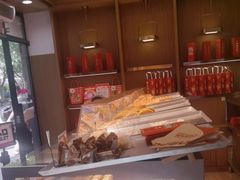 -读酥世家(宛平南路店)