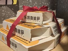 -乐凯撒披萨(正佳广场店)