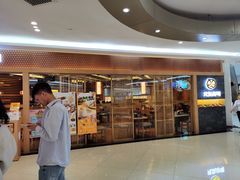 -元气寿司(新城市广场店)