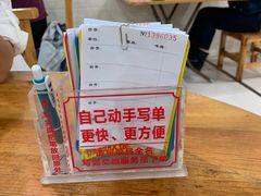 -南记食粥坊·宵夜大排档(莲花总店)