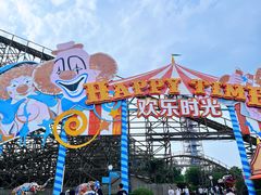 -上海欢乐谷