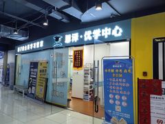 -鹏润达环球服贸广场