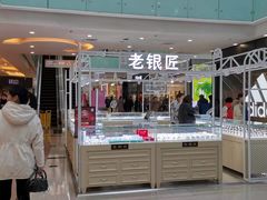 -万达广场(沈阳铁西店)