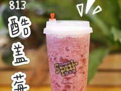 -放牛斑(中华城店)
