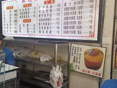 -樊记腊汁肉(竹笆市总店)