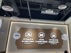 -潮正和潮汕牛肉火锅·老字号(番禺万达店)