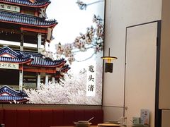 -蜜桃餐厅·伴山(绿宝广场店)