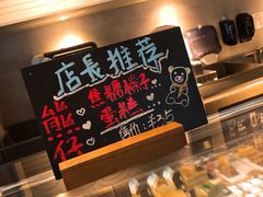 -星巴克臻选(嘉兴海宁银泰城店)