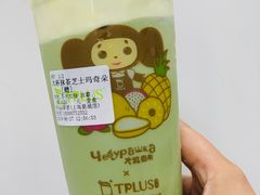 -TPLUS茶家(上海商城南京西路店)