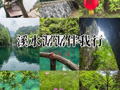 -石台牯牛降景区