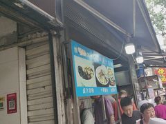 -清真·宏顺祥卤汁凉粉(大皮院店)