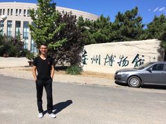 -大连金州博物馆