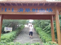 -大青沟风景区