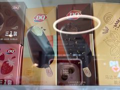 -DQ·蛋糕·冰淇淋(三亚青春颂店)