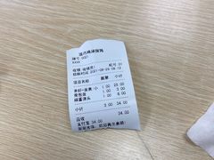 -顶巧鸡汤馄饨(虹口总店)