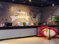 -德信影城(万泰城店)