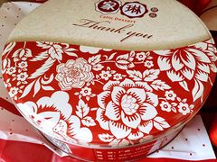 -家琳甜品(江南东店)