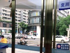 -美可普口腔医院(东街分店)