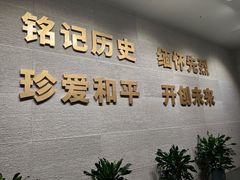 -沈阳“九·一八”历史博物馆