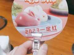 -呷哺呷哺 黄金牧场 (盛世天骄店)