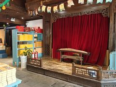 -桃源村(老门东店)