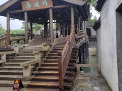 -乌记大厨餐厅