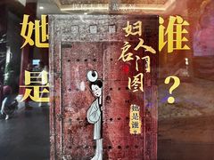 -洛阳古墓博物馆