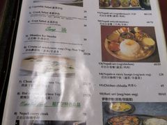 -尼泊尔雪莲餐厅(北京东路店)