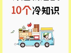 -居丽装饰空间设计(总部)