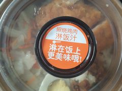 -德克士(许东店)