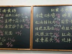 -泰宜担担面(黄泥塝总店)