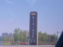-碧海银沙景区