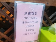 -漕河全驴宴饭店(徐水店)