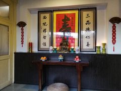 -三品尚院(贝勒府旧址店)