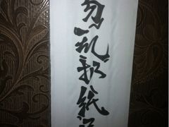 -臻江南影院式足道(雅安店)