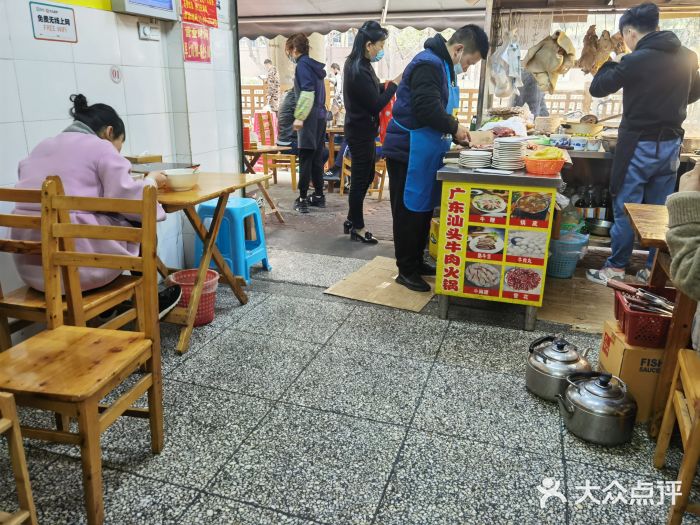 柴头哥·牛肉火锅(爱民路店)大堂图片