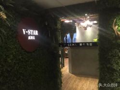 -V-STAR威斯达•高级私人定制