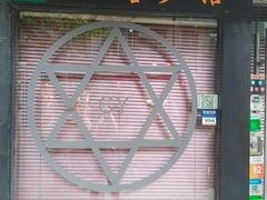 -CY塔罗馆