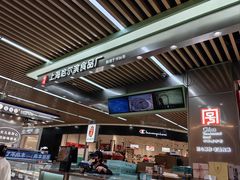 -哈氏·上海哈尔滨食品厂(五角场万达广场店)