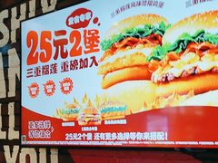 -汉堡王(歌斐中心店)