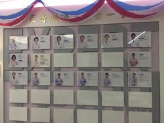 -美可普口腔医院(东街分店)