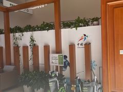 -北京德尔康尼骨科医院