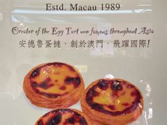 -安德鲁饼店(总店)