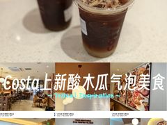 -COSTA COFFEE(新奥购物中心店)