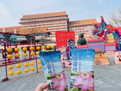 -大明幻境第一城